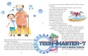 Książeczka Bajkoterapia, czyli bajki-pomagajki dla małych i dużych