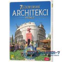 Gra Architekci 7 Cudów Świata: Medale - dodatek