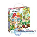Puzzle Co rośnie w ogródku