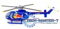 Helikopter MBB BO 105, THE FLYING BULLS (2023)